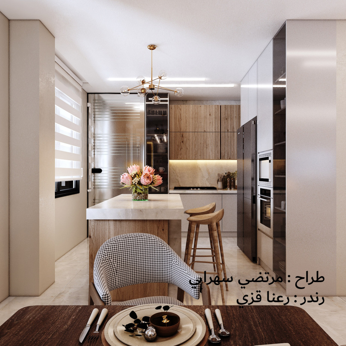 آشپزخانه لاین پلاس