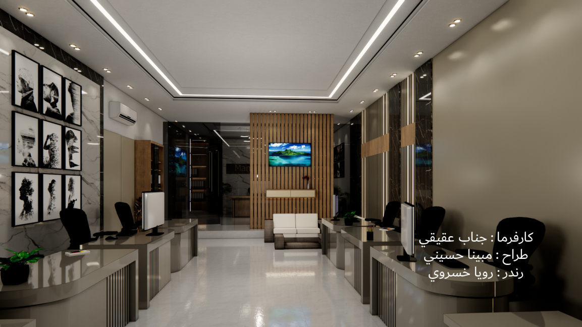 اداری لاین نرمال